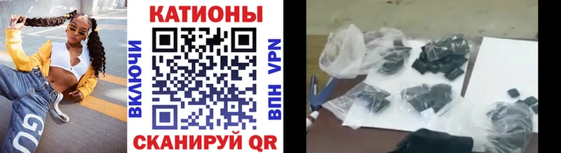Где продают наркотики Кола БУТИРАТ  Гашиш  Бошки Шишки  Кокаин 