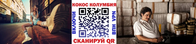 COCAIN Эквадор  Кола 