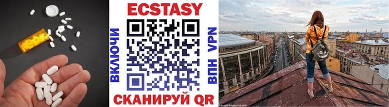 ЭКСТАЗИ диски  купить   Кола 