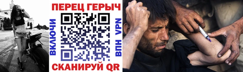 ГЕРОИН Афган  купить  цена  Кола 
