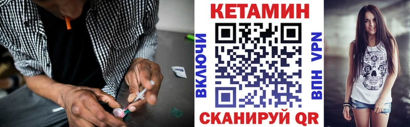 гидра зеркало  Кола  Кетамин VHQ 