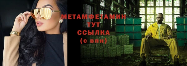 твердый Горнозаводск
