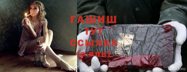прущая мука Бутурлиновка