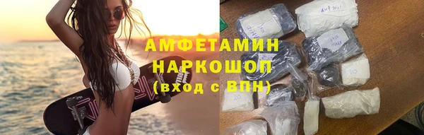 твердый Горнозаводск