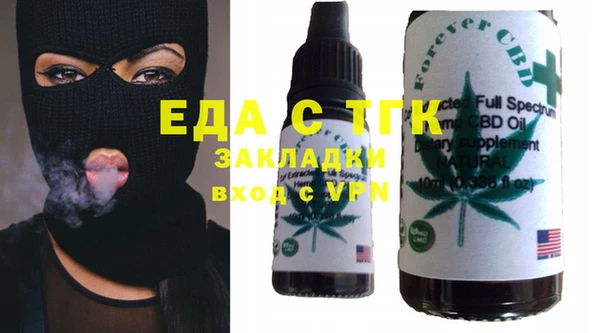 МДМА Горно-Алтайск