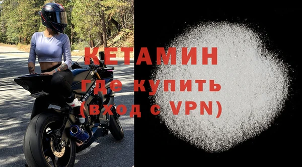 твердый Горнозаводск