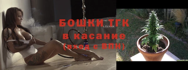 МДМА Горно-Алтайск