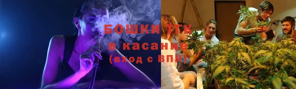 МДМА Горно-Алтайск
