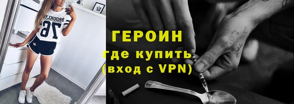 твердый Горнозаводск