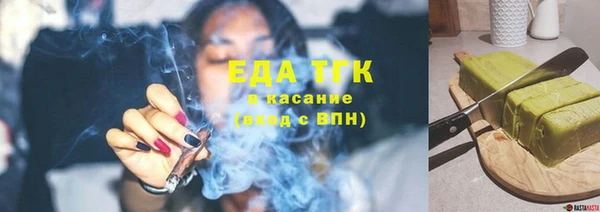 прущие крисы Горняк
