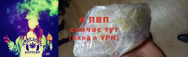 МДМА Горно-Алтайск