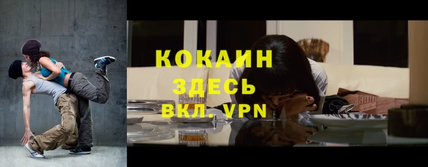 МДМА Горно-Алтайск