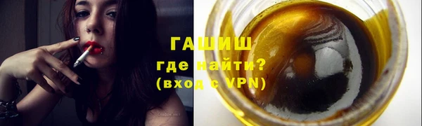 твердый Горнозаводск