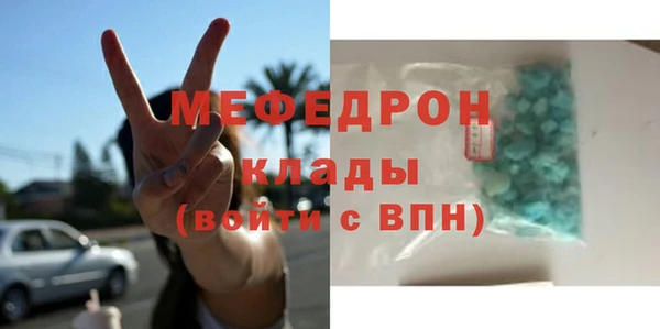 твердый Горнозаводск