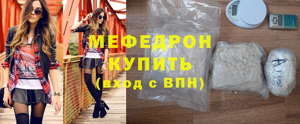 твердый Горнозаводск