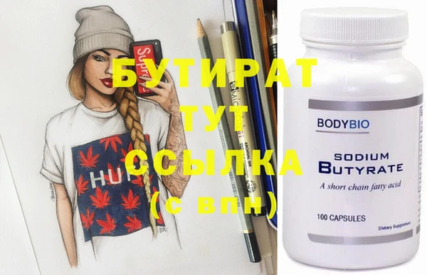 прущие крисы Горняк