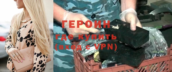 МДМА Горно-Алтайск