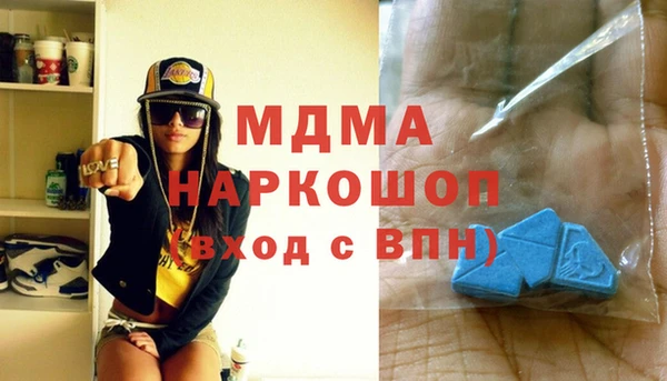 прущие крисы Горняк