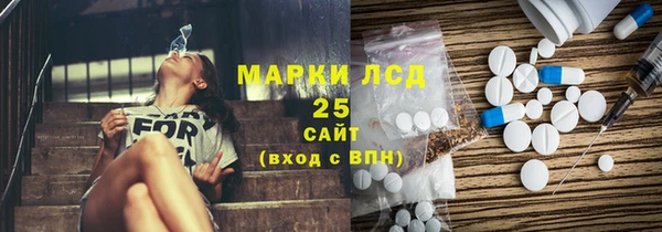 МДМА Горно-Алтайск