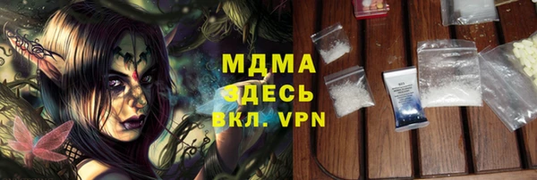 гашиш Вязьма