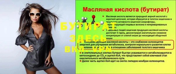 прущий лед Валуйки