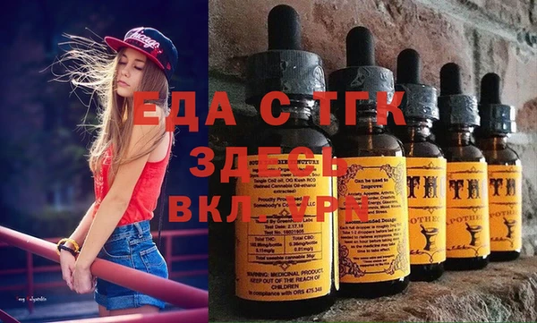 прущие крисы Горняк