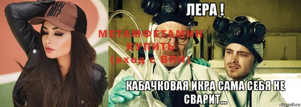 МДМА Горно-Алтайск