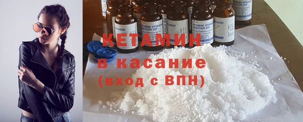 прущие крисы Горняк