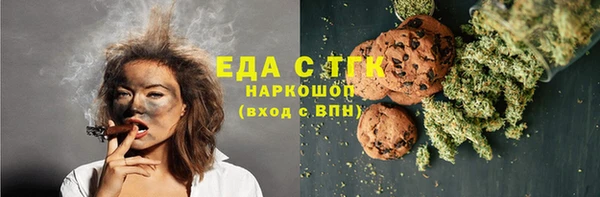 прущие крисы Горняк