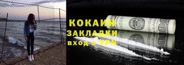 дистиллят марихуана Валдай