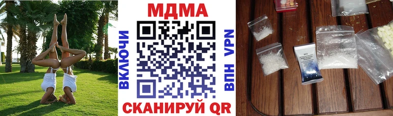 купить   Кола  MDMA Molly 