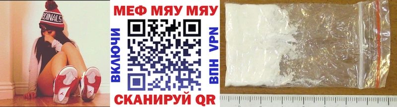 Мефедрон VHQ  Кола 