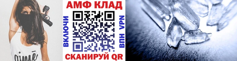 купить   Кола  mega маркетплейс  Метамфетамин винт 