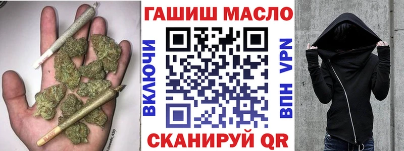 ТГК THC oil  Кола 